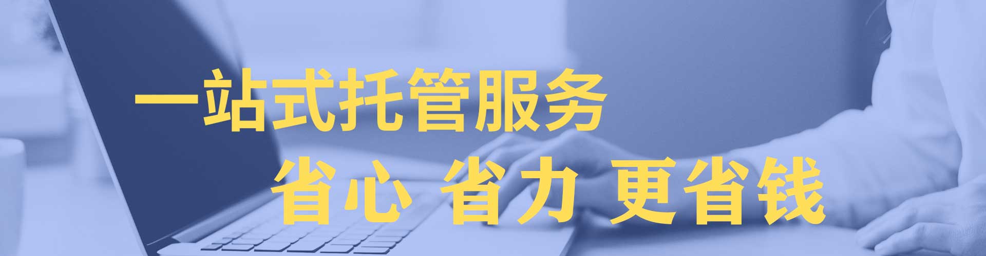 霞山竞价开户推广